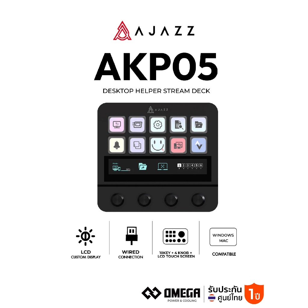 อุปกรณ์เสริมเดสก์ท็อป Ajazz AKP05 Desktop Helper with 10Key+4 Knob+LCD Touch Screen Tab Stream Dock 