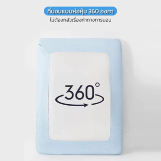 🧊ผ้าปูที่นอนเย็น ผ้าไหมน้ำแข็ง ผ้าปูที่นอน 6ฟุต 5ฟุต ลายสีพื้น กันไรฝุ่น นอนนุ่มเย็นลื่นสบาย รัดมุม ยางรัดมุม cool sheet
