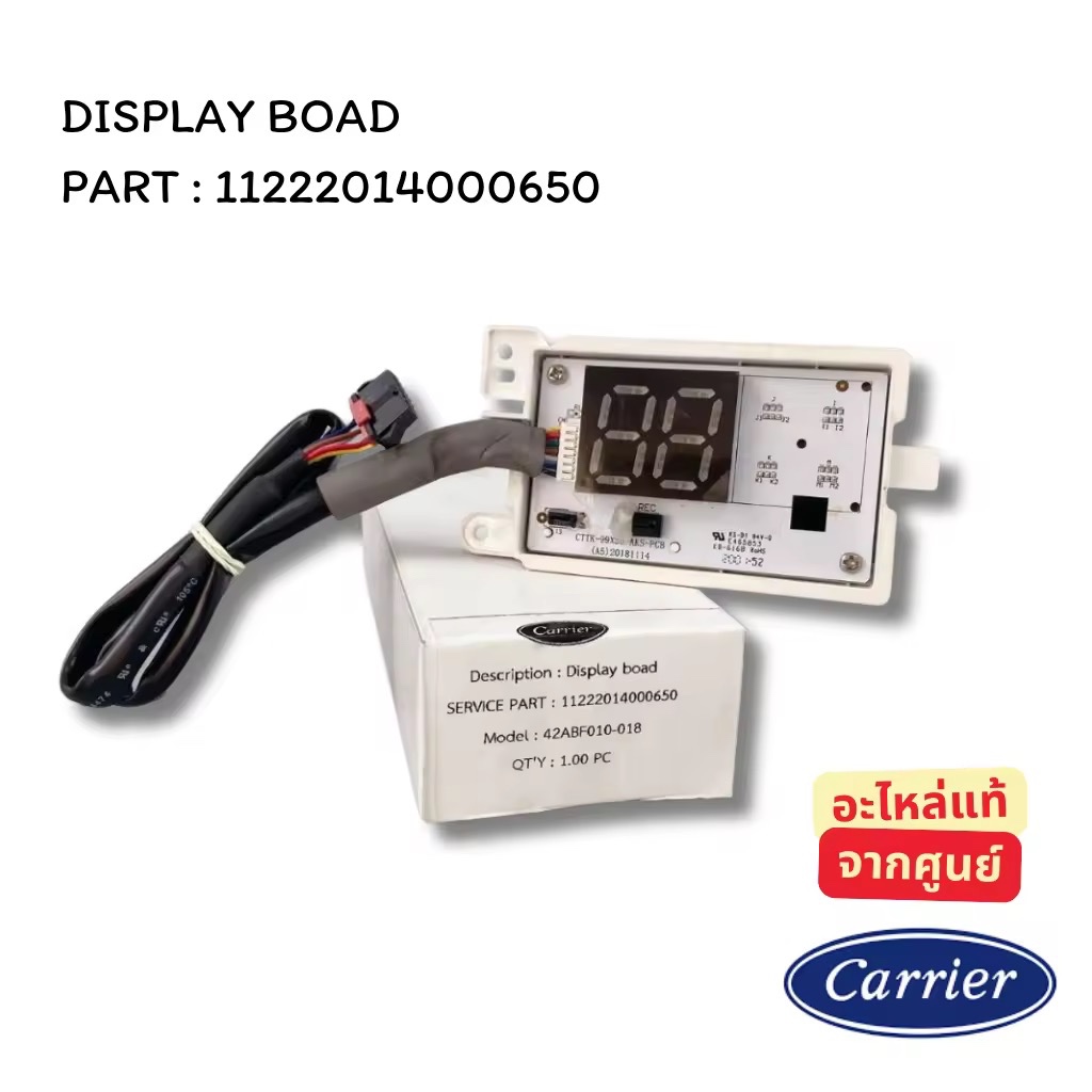 11222014000650 ตัวรับสัญญาณรีโมท แผงรับสัญญาณรีโมทแอร์ Carrier แคเรียร์ อะไหล่แอร์ แท้จากศูนย์ 42ABF