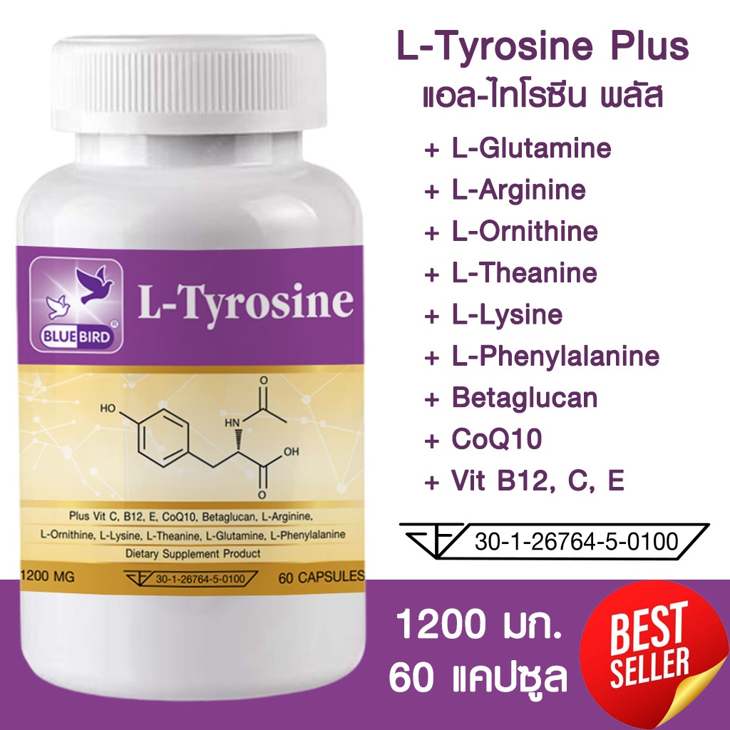 L-Tyrosine Plus แอล-ไทโรซีน พลัส ตรา บลูเบิร์ด 1200 มก. 60 แคปซูล