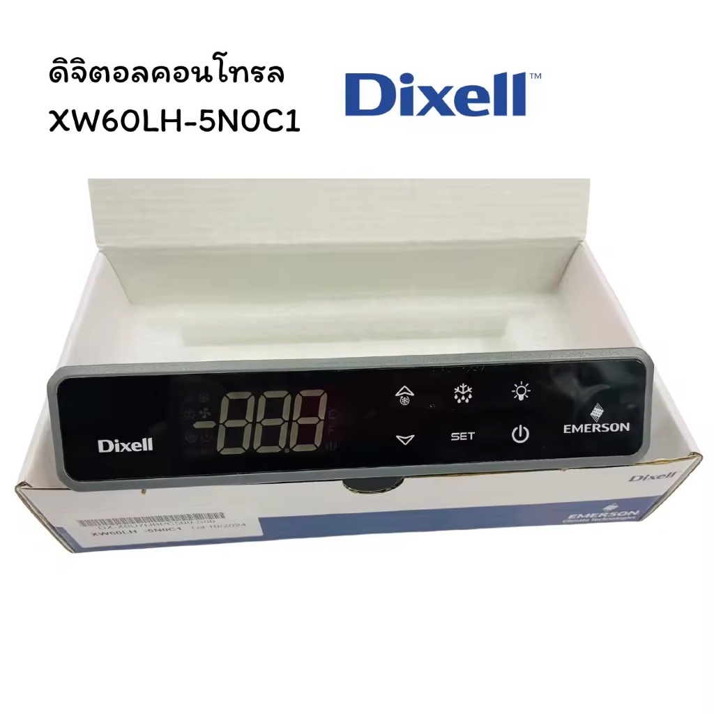 XW60LH-5N0C1 ดิจิตอลคอนโทรล dixell ดิคเซลล์ อะไหล่แอร์ แท้จากศูนย์