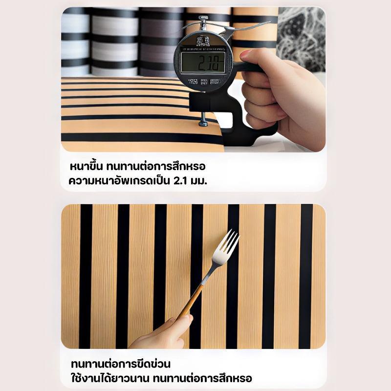 ตะแกรงเลียนแบบ วอลเปเปอร์ติดผนัง 60x300cm รูปที่ 5
