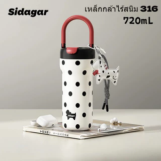 Sidagar สไตล์จุดปอลก้า แก้วเก็บความเย็น เคลือบเซรามิก สแตนเลส 316 แก้วน้ํา มีหลอดดูด ความสะดวก