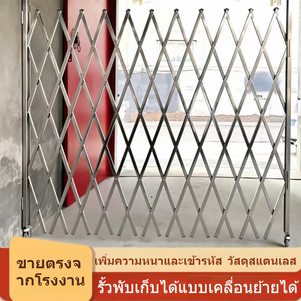 รั้วสแตนเลสสตีลแบบหนาเข้ารหัสรั้วแยกความปลอดภัยรั้วก่อสร้างถนนโรงเรียนประตูพับเก็บได้