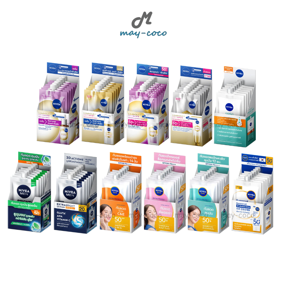 ถูก/แท้/มีไลฟ์ (ช้อปครบ 209.- ลด 20 บาท) ยกกล่อง 6 ซอง เซรั่ม NIVEA Luminous Skin Glow/Antispot นีเวีย NIVEA Men/Sun