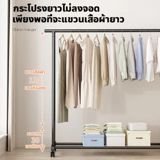 🔥รองรับได้ 200 กก!!🔥ราวตากผ้า ท่อเหล็กราวแขวนผ้า ราวแขวนผ้าโครงเหล็ก ราวตากผ้าท่อเหล็กสองแถว ราวตากผ้าเคลือบสังกะสี