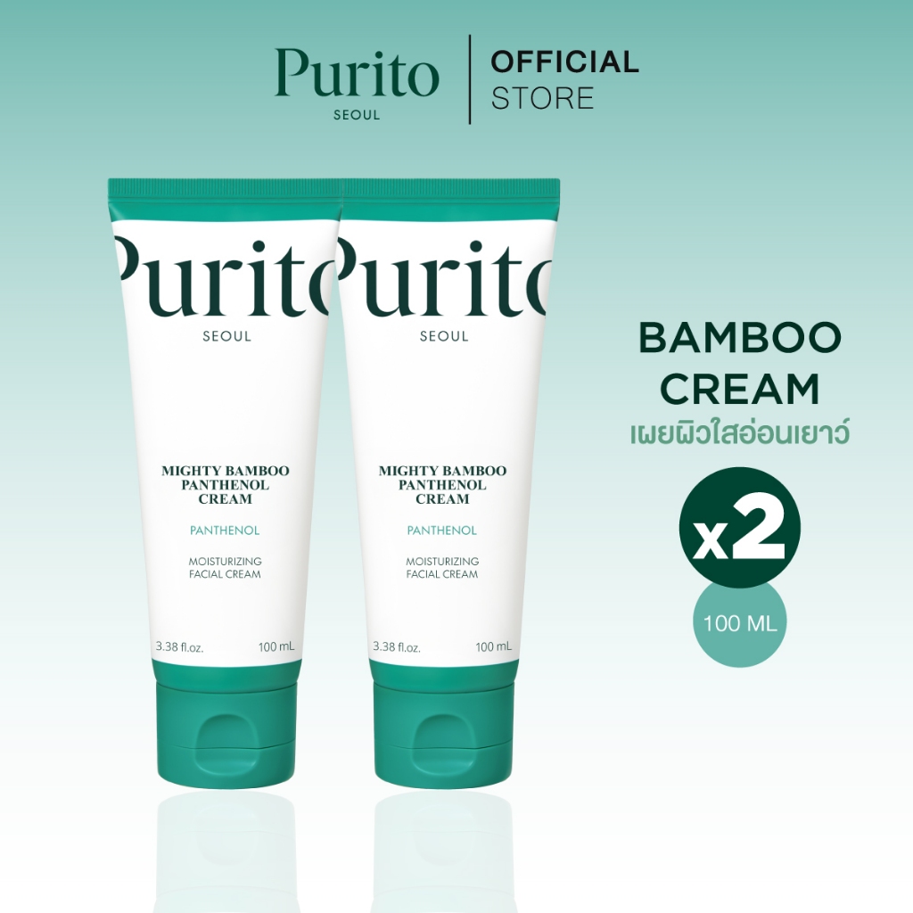 [ 2 ชิ้น ]PURITO SEOUL MIGHTY BAMBOO PANTHENOL CREAM  100 ml.