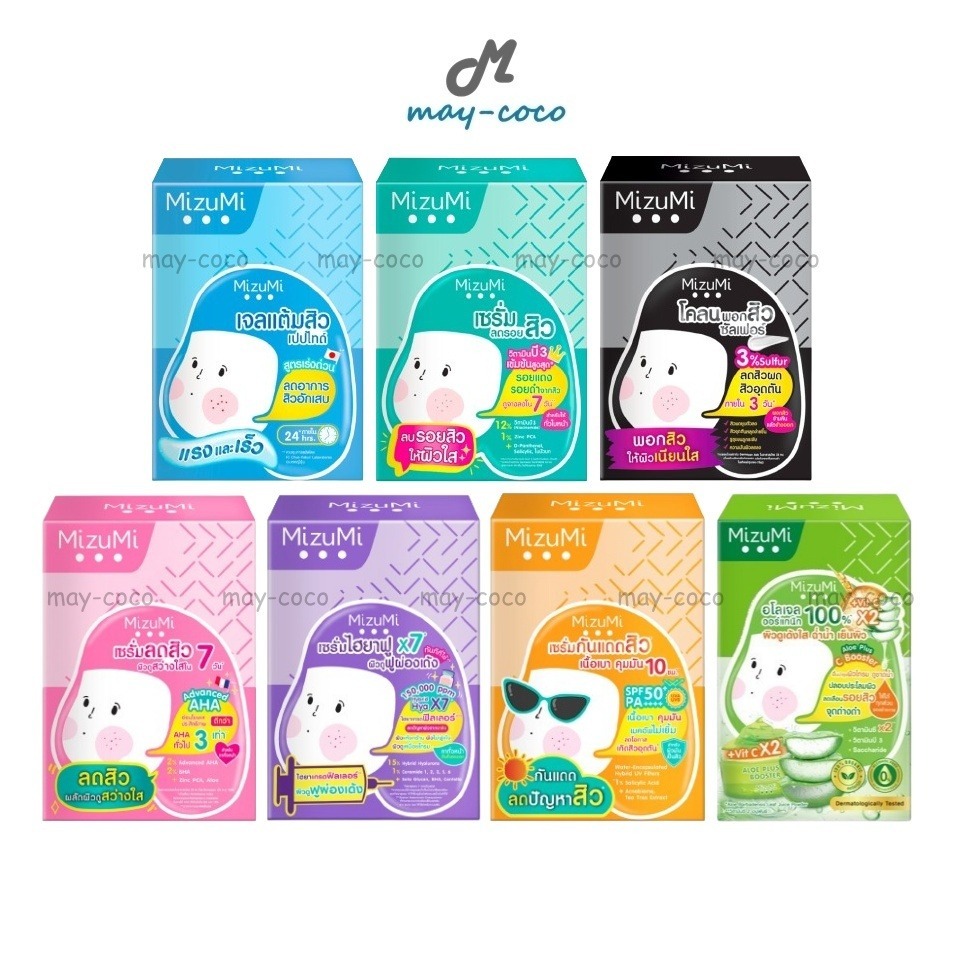 ถูก/แท้/มีไลฟ์ (ยกกล่อง 6 ซอง) MizuMi เจลแต้มสิว เซรั่มลดรอย โคลนพอกสิว มิซึมิ มิซูมิ เซรั่ม