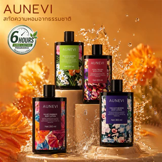 Aunevi BODY LOTION น้ำหอมกลิ่นดอกไม้ โลชั่นทาผิว 300 ml บำรุงผิวให้หอม ด้วยกลิ่นดอกไม้อ่อนโยน