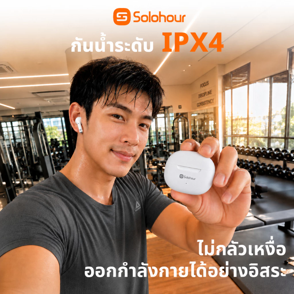 หูฟังบลูทูธไร้สาย Solohour ST3 TWS อินเอียร์ thumbnail 8