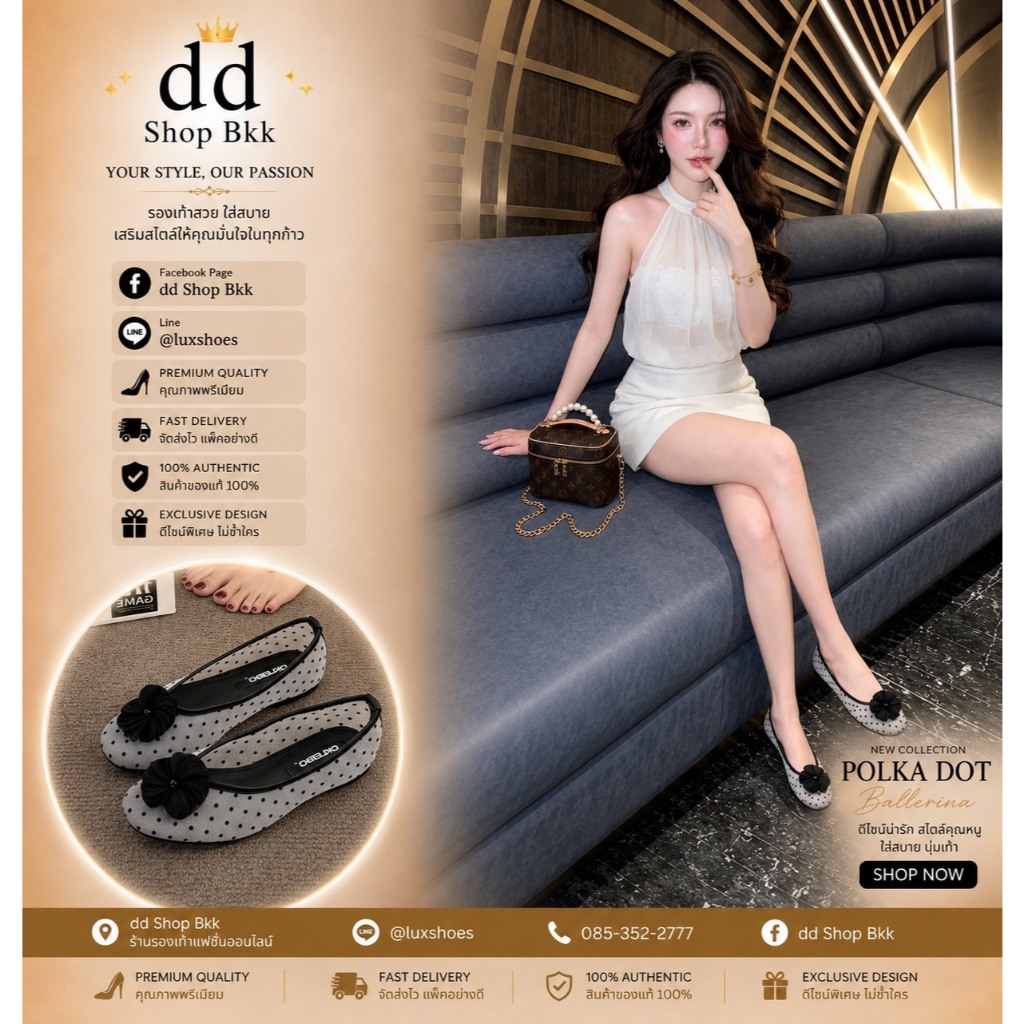 รองเท้าคัทชู 1450 รหัส PD69000690  พร้อมส่ง🏷️ dd Shop Bkk