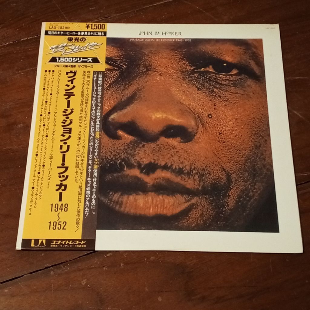 แผ่นเสียง**ศิลปิน:** John Lee Hooker**อัลบั้ม:** Vintage John Lee Hooker 1948-1952(สภาพแผ่นVG++)