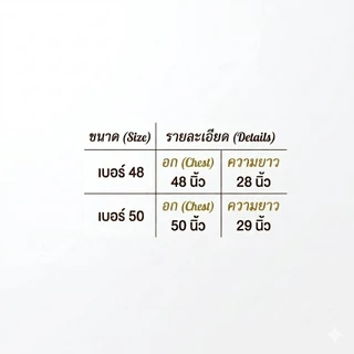 เสื้อนักเรียนคอปกทหารเรือ ผ้าโทเร