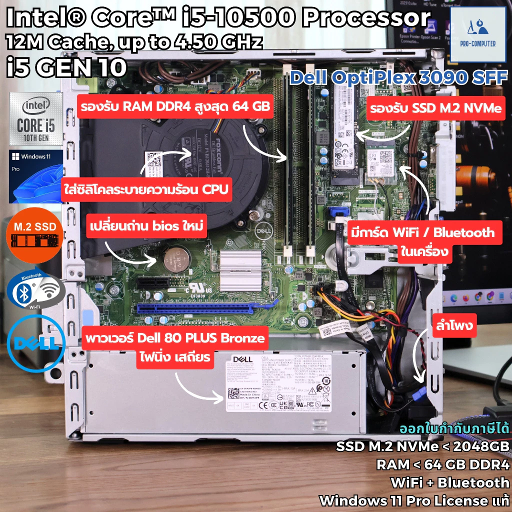 คอมพิวเตอร์ Dell OptiPlex 3090 SFF - CPU Core i5-10500 Max 4.5GHz[Gen10] / Windows 11 Pro แท้ / SSD M.2 NVMe / WiFi+BT thumbnail 6