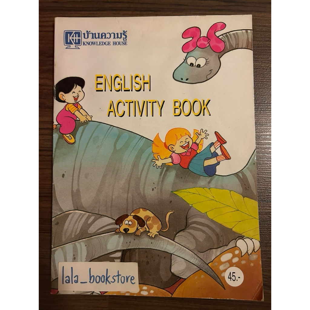 English activity book หนังสือภาษาอังกฤษสำหรับเด็ก