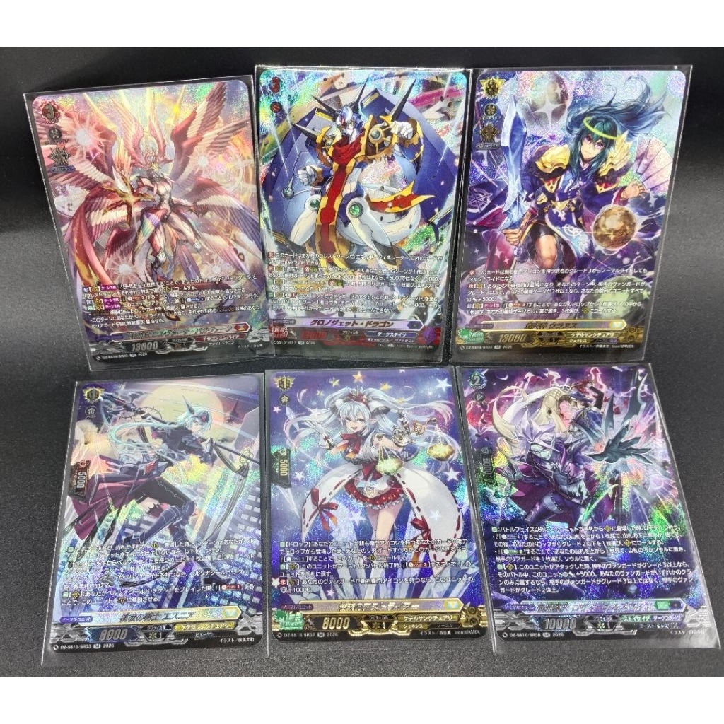 VG แยกใบ Vanguard DZ ชุด DZ-SS16 (SR) (1)