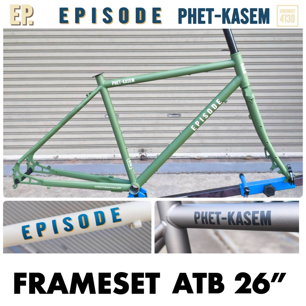 FRAMESET เฟรมเซต EPISODE PHET-KASEM 2026 เพชรเกษม 26 นิ้ว ATB