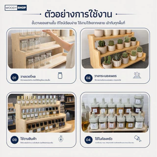 ชั้นวางของขั้นบันใด 3 ชั้น ชั้นวางสินค้าขั้นบันได ชั้นวางของ ชั้นวางต้นกระบองเพชรวางต้นไม้ วางแคคตัส ประดับ ชั้นวางโชว์