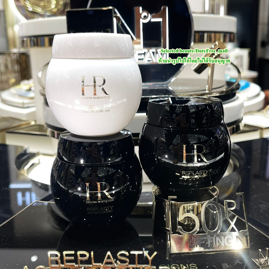 Helena Rubinstein Replasty Age Recovery Night Cream / Day Cream (ฉลากไทย)