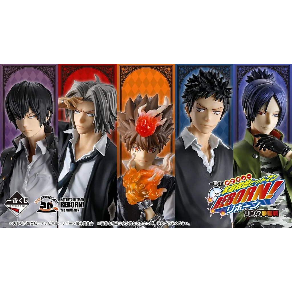 (พร้อมส่งใน10-15 วัน)ICHIBANKUJI  REBORN รีบอร์น! ลิขสิทธิ์แท้จากญี่ปุ่น