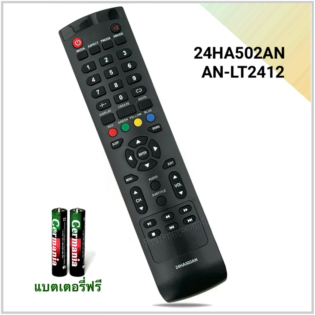 รีโมททีวี LCD/LED รุ่น 24HA502AN, AN-LT2412