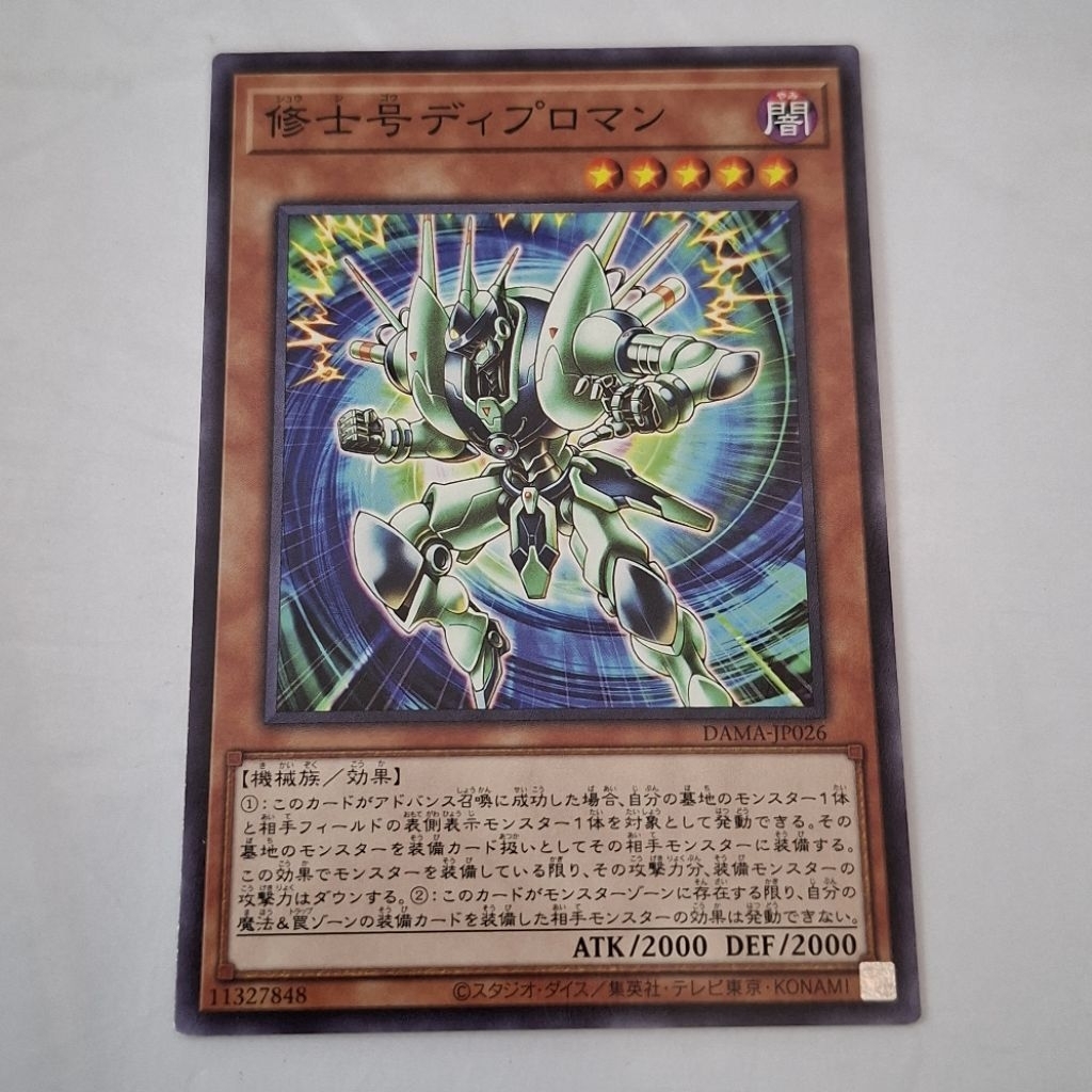 [Yugioh OCG] Master-Model Diploman DAMA-JP026 [มือสอง]