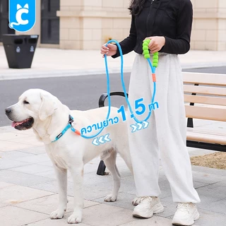 [ส่งฟรี🇹🇭] CleverPet สายจูงสุนัข แมว ยาว 150 cm ด้ามจับฟองน้ำ นุ่ม ไม่เจ็บมือ Pet Leash