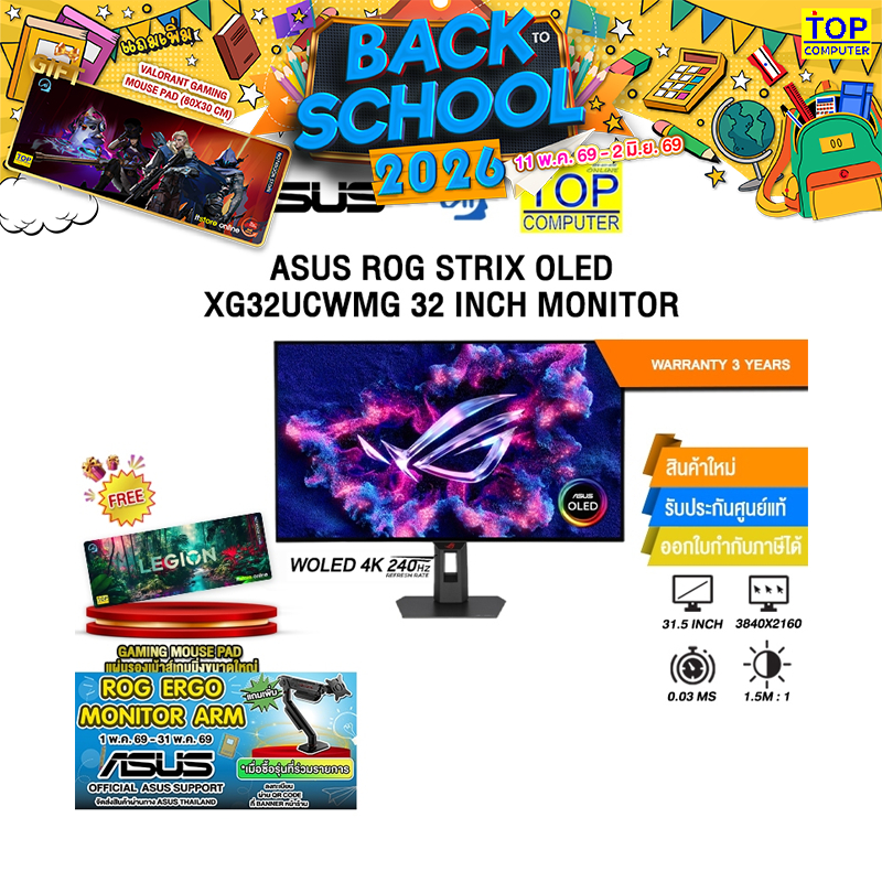 ASUS ROG STRIX OLED XG32UCWMG 32 INCH MONITOR /ประกัน 3 Years
