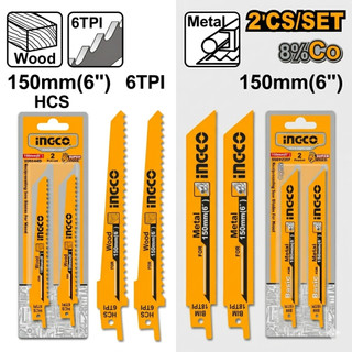 INGCO ใบเลื่อยชัก ตัดเหล็ก รุ่น SSB922EF / ตัดไม้ รุ่น SSB644D ( Sabre Saw Blade )