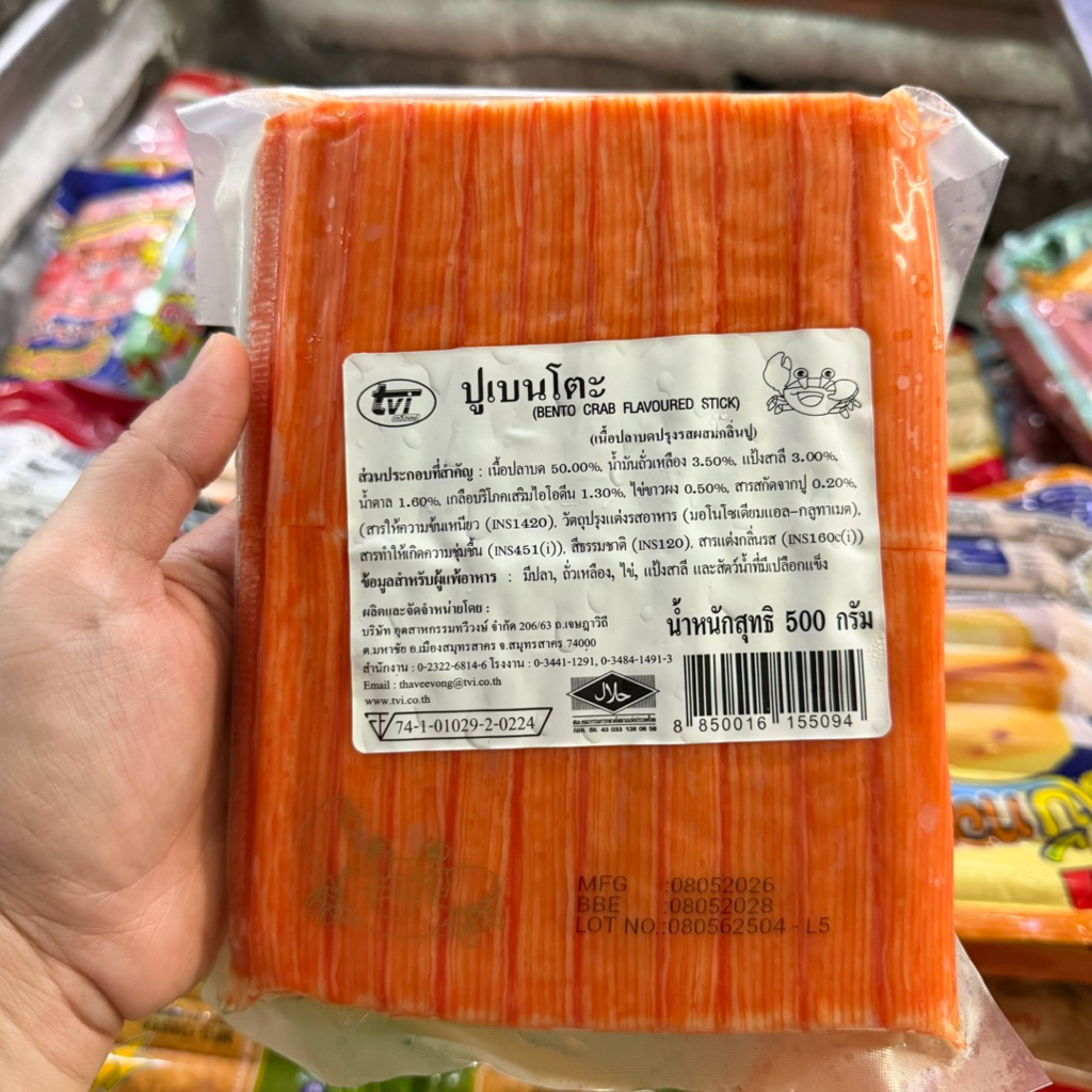 ปูอัดเบนโตะ ยี่ห้อ TVI (ทวีวงษ์) ขนาด 500 กรัม 40 ชิ้น