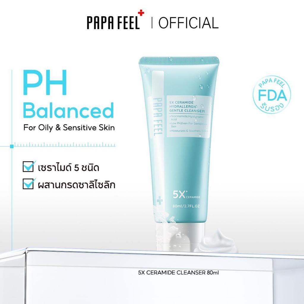 PAPA FEEL เจลล้างหน้า คุมมัน Gentle 80ml | ทำความสะอาดล้ำลึก | เพิ่มความชุ่มชื้นให้ผิว | 5X Ceramide Clean