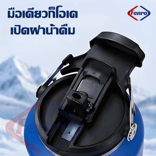 กระติกน้ำสแตนเลส เก็บความเย็น ขนาดใหญ่ 1500/2000/2500ML แก้วน้ำสูญญากาศ เก็บน้ำแข็งได้นาน ดีไซน์ทันสมัย เหมาะสำหรับคนรัก