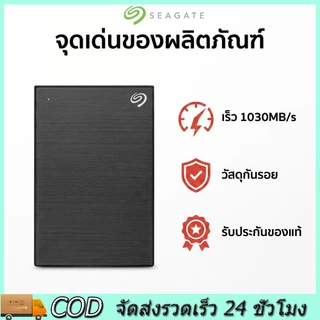 【COD】Seagate 2TB One Touch with Password 2.5" USB 3.0 External Harddisk(STKY2000400)