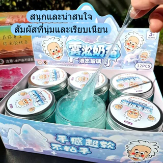 สไลม์ฉีกได้ เนื้อสัมผัสไม่เหนียว เล่นสนุก ของเล่นสนุกๆสำหรับเด็กใช้งานสะดวกสบายและปลอดภัย สำหรับเด็ก