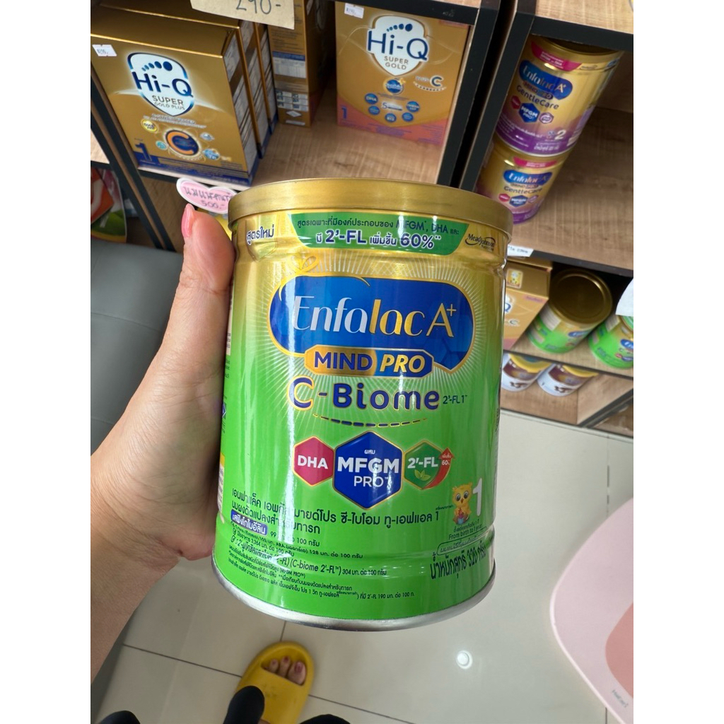 นมผง Enfalac A+ Mind Pro C-Biome สูตร 1 สำหรับทารกแรกเกิดถึง 1 ปี