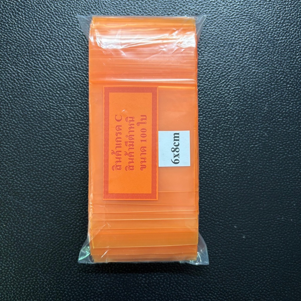 ถุงซิปสีส้ม ขนาด 6x8 ซ.ม. แบบ C สินค้ามีตำหนิ แพค 100 ใบ ถุงใช้งานได้ปกติสภาพมีรอยยับไม่เรียบเนียน