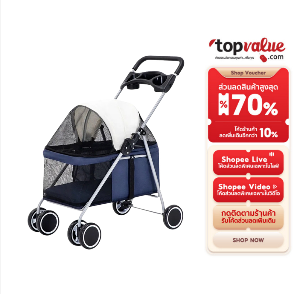 COCOGU Pet Trolley รถเข็นสัตว์เลี้ยง พับได้ รับน้ำหนัก 15–20KG รุ่น DTC-807 ใช้งานสะดวก พกพาง่าย