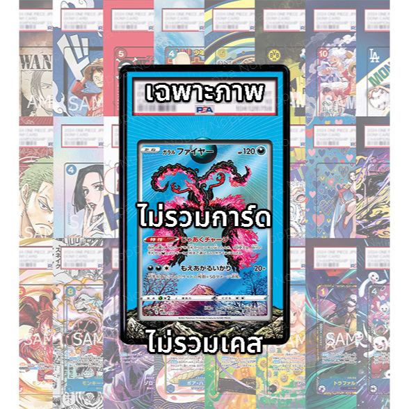 (อ่านเงื่อนไข/รายละเอียดก่อนซื้อ)FullArt: กาลาร์ ไฟเยอร์ Galarian Moltres S12a 190/172 (เฉพาะภาพไม่รวมเคส)