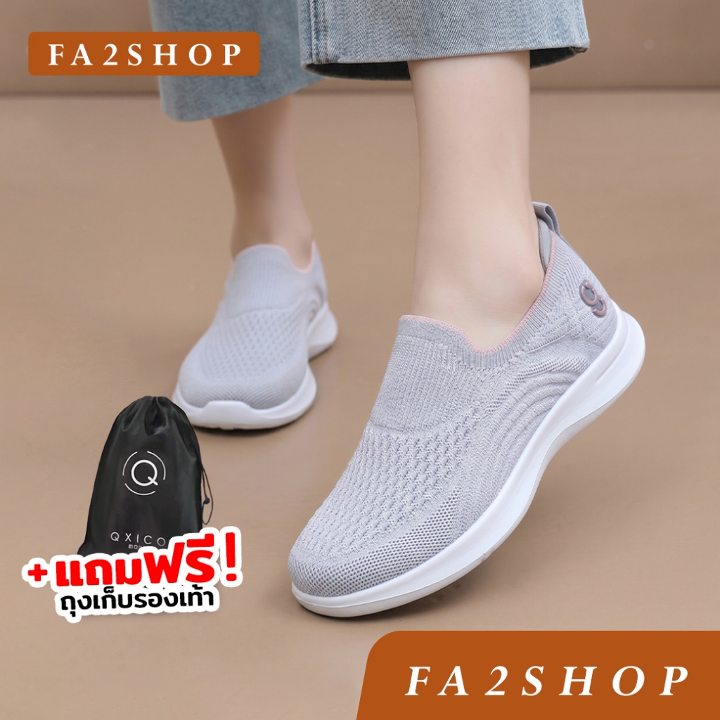 (ส่งด่วน ❗) FA2SHOP รุ่น QZ222 รองเท้าเพื่อสุขภาพ รองเท้าผ้าใบผู้หญิง