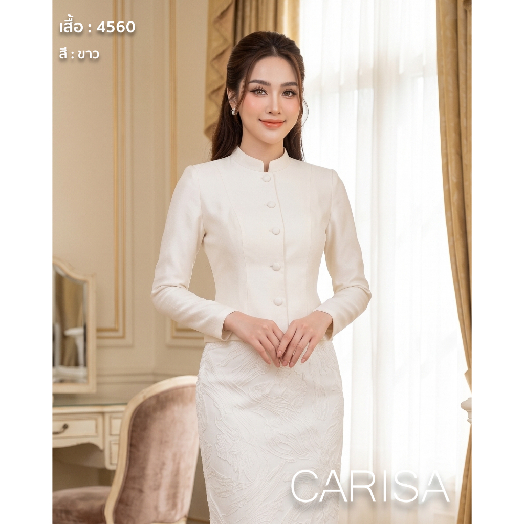 [4560/4561] เสื้อไทยจิตรลดาบ่าเรียบ สไตล์เรียบหรูเป็นทางการ สวยสง่า ดีเทล ตกแต่งกระดุมหน้า มีซิปด้านหลังทำให้สวมใส่ง่าย