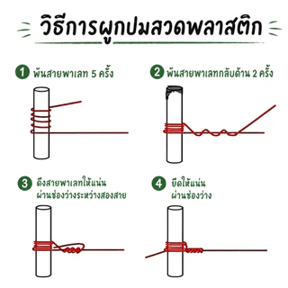 ลวดพลาสติก PET งานเกษตร ลวดมัดตนไม้ ลวดเคือบพลาสติก ลวดยกม้วน ลวด ลวดพลาสติก ลวดมัดต้นไม้ ลวดค้างผัก ลวดเคือบพลาสติก ลว
