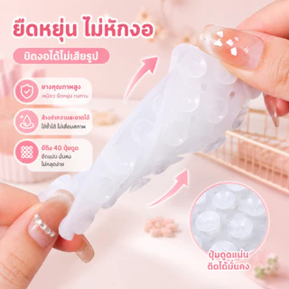 [พร้อมส่ง🇹🇭] แผ่นซิลิโคนแปะมือถือ แน่น 40 ปุ่ม! ติดได้ 2 ด้าน ใช้ซ้ำได้ แผ่นดูด ติดโทรศัพท์ Silicone Suction Phone Case