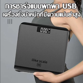 รับประกัน5ปี🥇เครื่องชั่งน้ำหนักดิจิตอล 0.01-360KG จอLED แสดงอุณภูมิ เครื่องชั่งน้ำหนัก เครื่องชั่งดิจิตอล（รวมแบตเตอรี่）