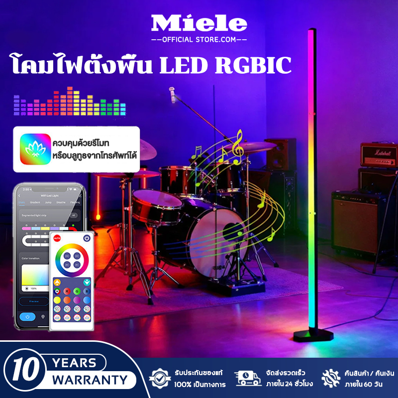 โคมไฟตั้งพื้น LED RGBIC อัจฉริยะ โคมไฟตั้งพื้นยาว 105ซม ตกแต่งห้อง สำหรับเล่นเกม ตั้งห้องนั่งเล่น