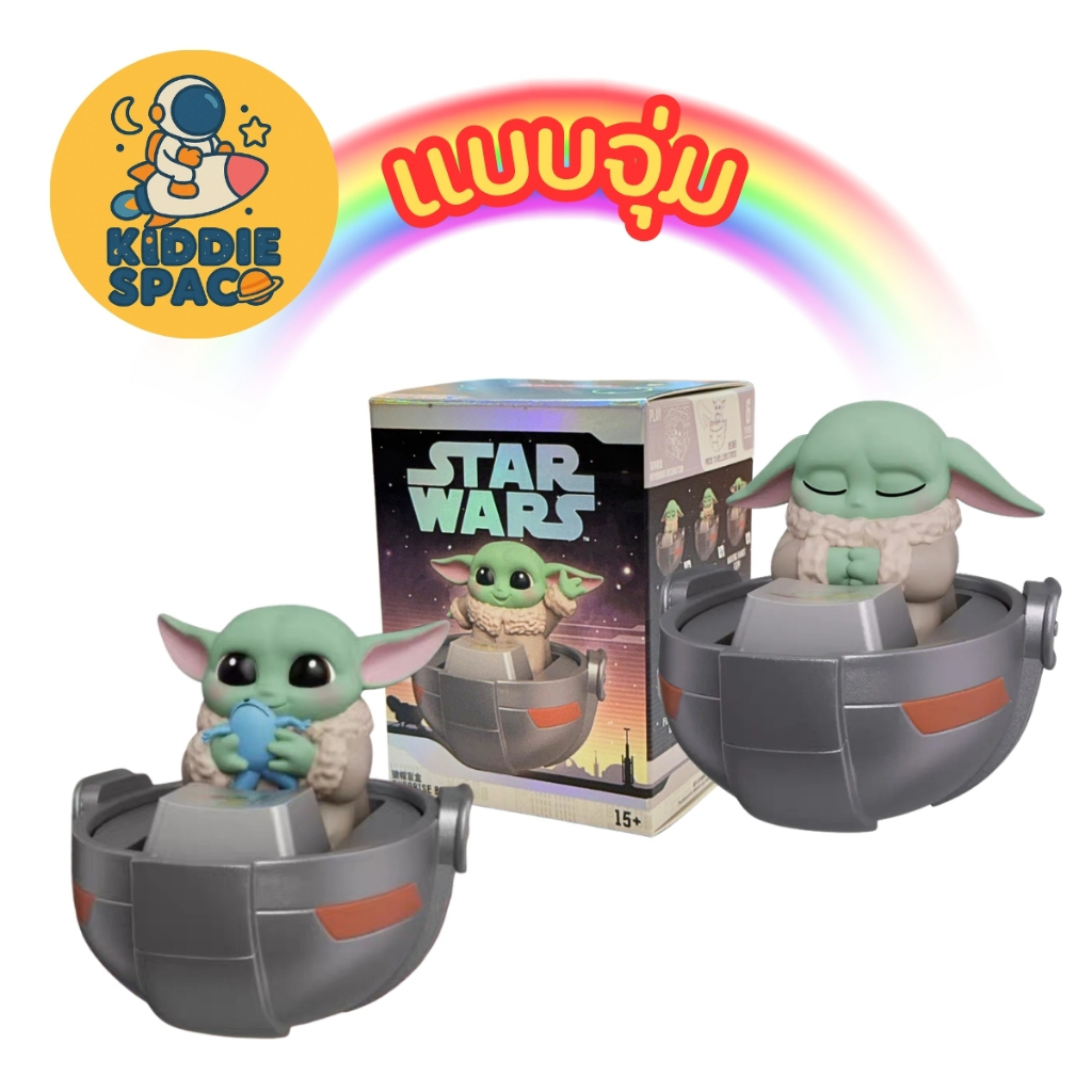 แบบจุ่ม💛พร้อมส่งในไทย🇹🇭 Star Wars Collection Baby Yoda Keycap ของแท้💯