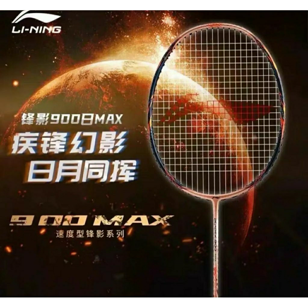 🆕️(🏸Pre-order) ไม้แบด Li-Ning BLADEX 900 MAX (SUN☀️) สินค้ารับประกันของแท้ 100%