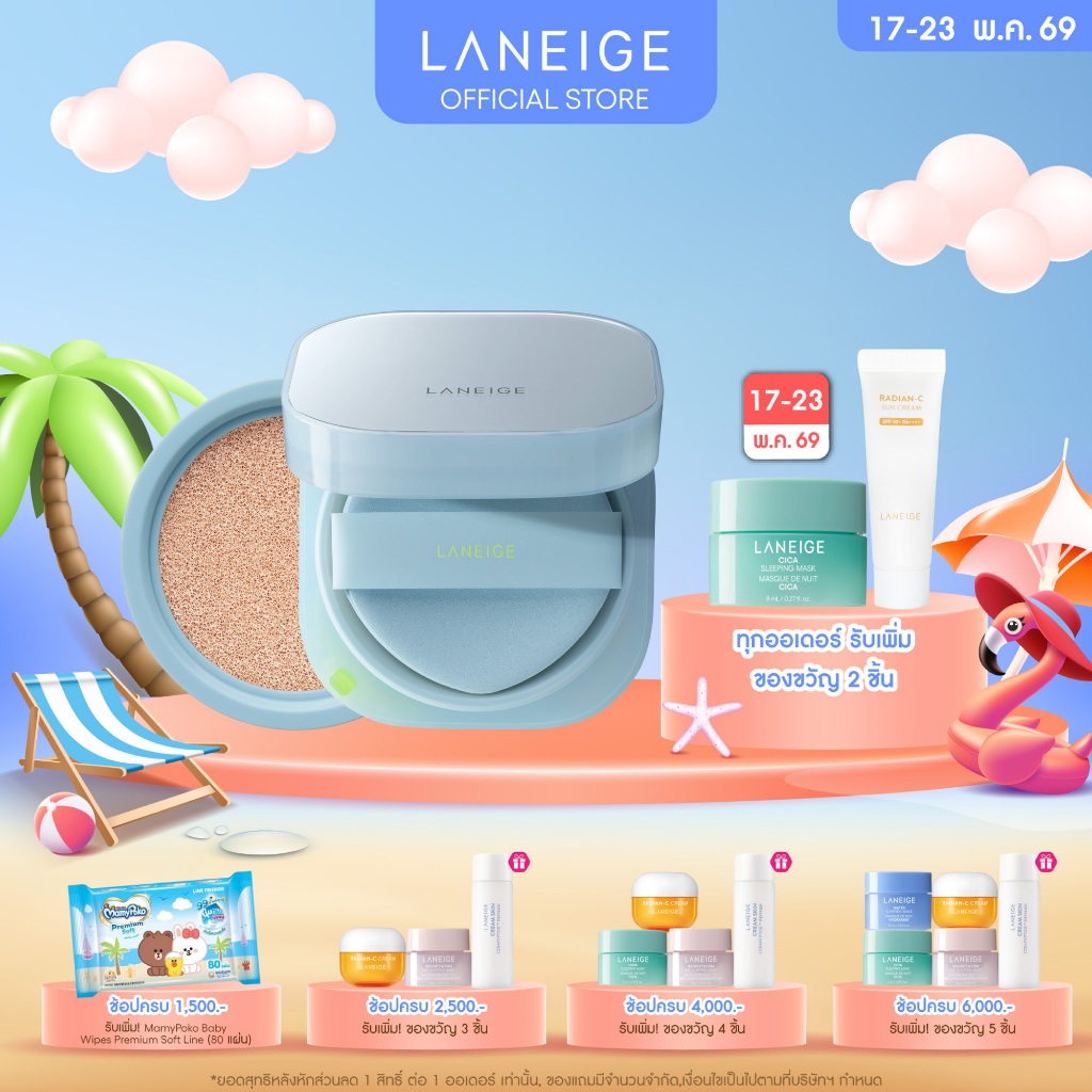 LANEIGE NEO CUSHION MEWY + Refill คุชชั่น Mewy ให้ฟินิชลุคกึ่งแมตต์ พร้อมล็อคความชุ่มชื้นยาวนาน