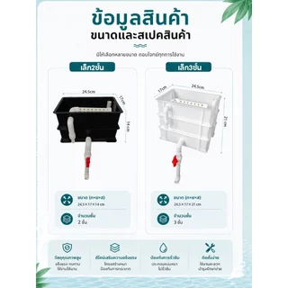 QQ DIY กล่องกรองน้ำตู้ปลา กรองคอนโดหลายชั้น กรองภายนอก สำหรับตู้ปลาและอ่างปลา ช่วยให้น้ำใส ลดของเสียในน้ำ