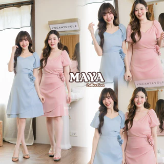 ชุดไปงานสาวอวบ ชุดทำงาน ชุดออกงานเรียบหรูดุแพง s-2xl แถมเข็มกลัดดอกไม้ 2 ดอกMAYA G148 กระโปรง2ชั้น ซับในสีตามชุด