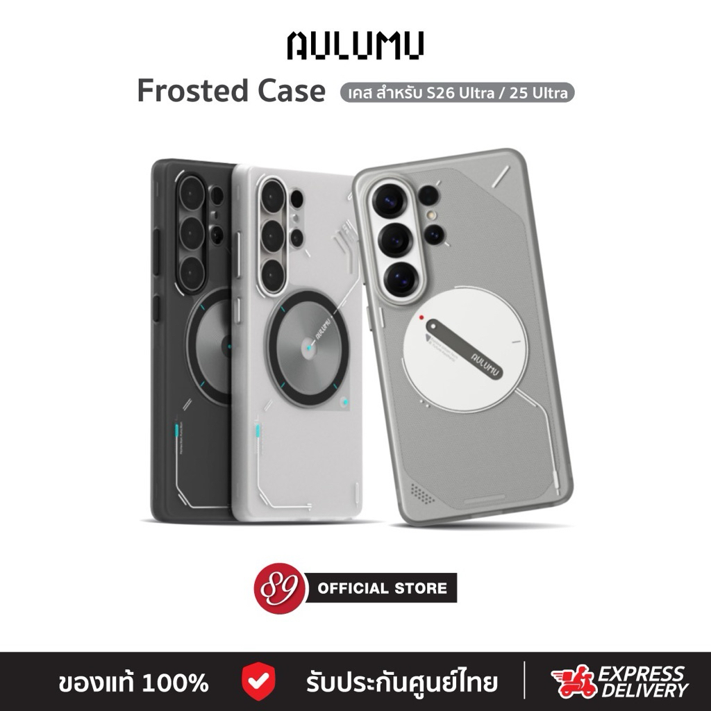 🇹🇭ส่งทันที Aulumu Frosted Case เคส สำหรับ S26 Ultra